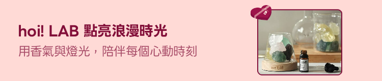 Promotion Banner