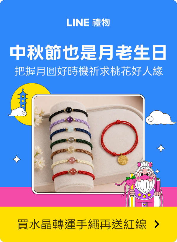 Promotion Popup Image