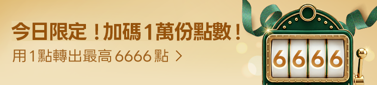 Promotion Banner
