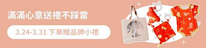 single_banner_2438498