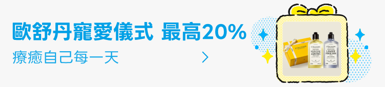 Promotion Banner