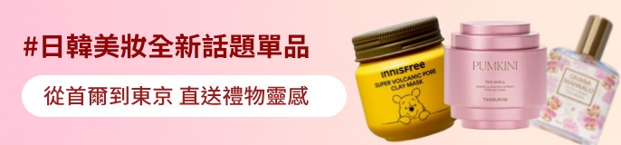 single_banner_2481890