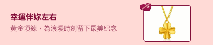 Promotion Banner