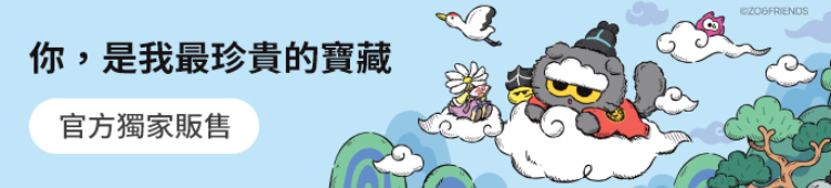 Promotion Banner