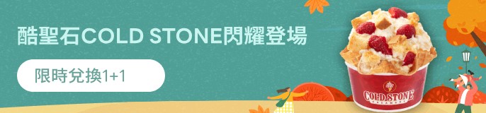 single_banner_2481705