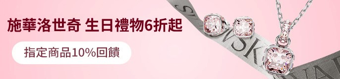 single_banner_2456479