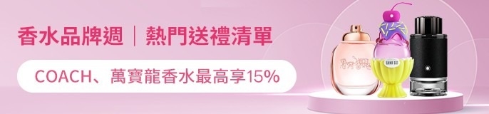 https://giftshop-tw.line.me/collection-groups/maisondebeaute
