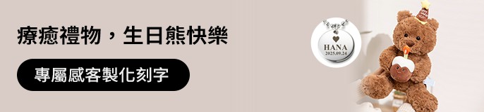 single_banner_2496502