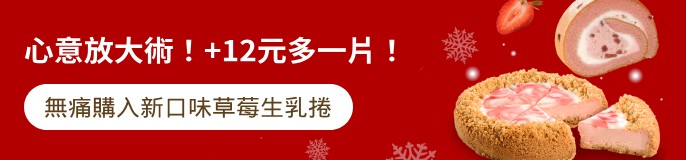 single_banner_2491929