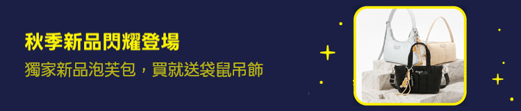 Promotion Banner