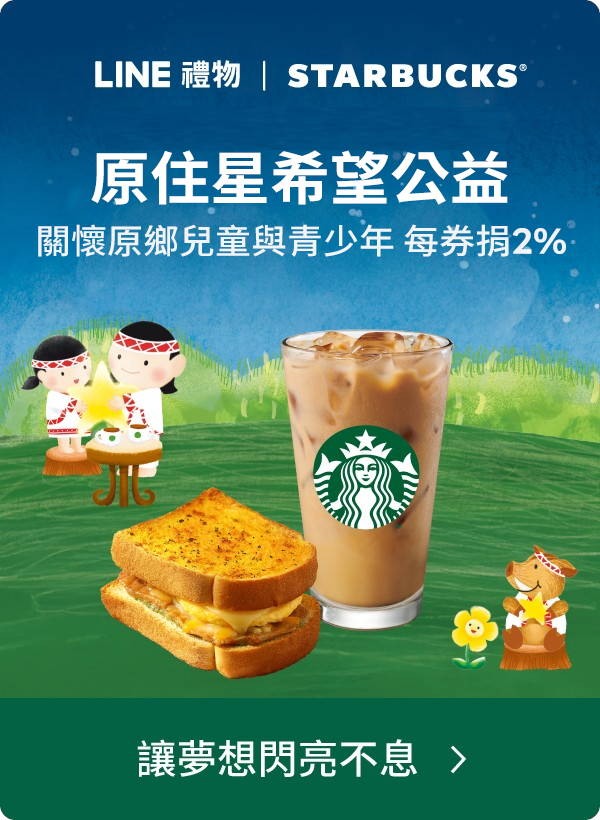 Promotion Popup Image