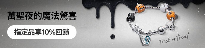 single_banner_2480259