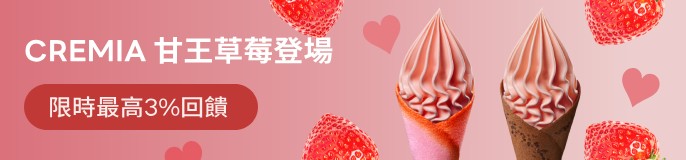 single_banner_2487914