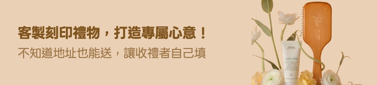 Promotion Banner