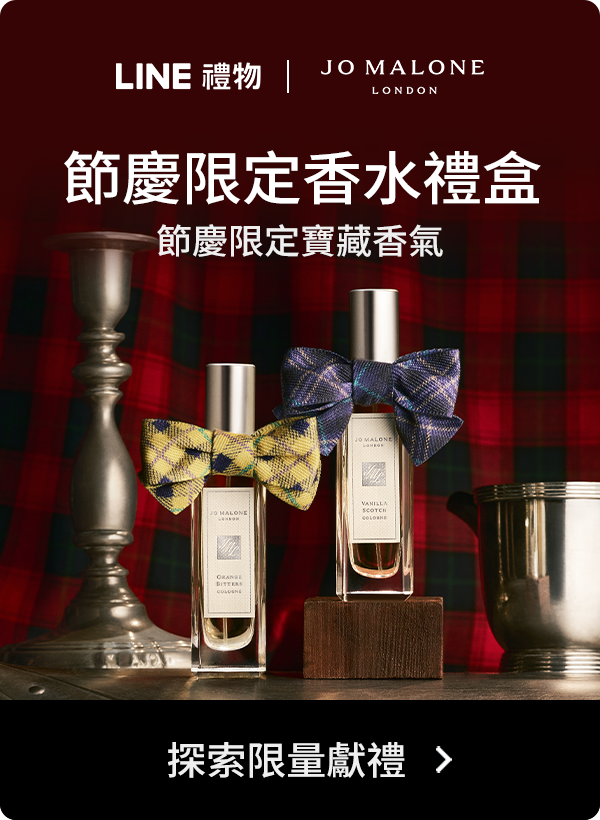 Promotion Popup Image