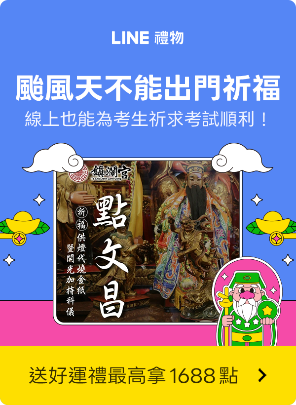 Promotion Popup Image