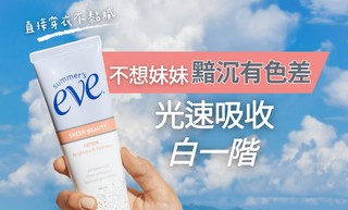brand thumbnail