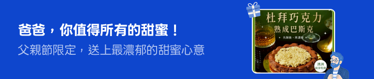 Promotion Banner