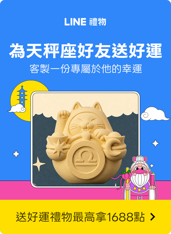 Promotion Popup Image