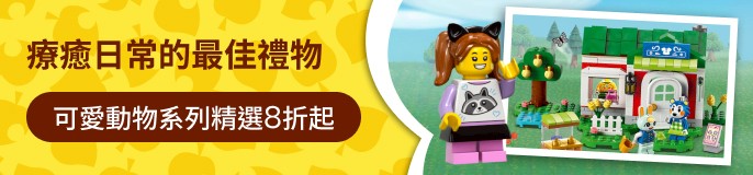 single_banner_2481408