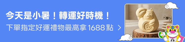 Promotion Banner