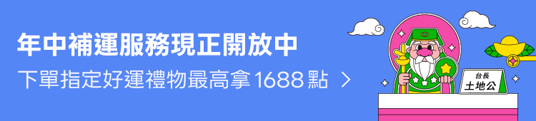 Promotion Banner