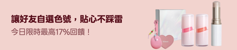 Promotion Banner