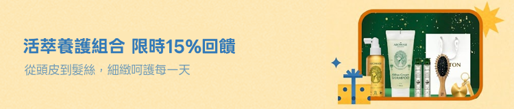 Promotion Banner