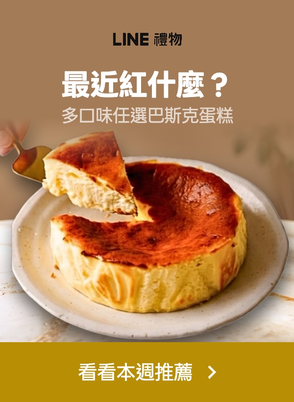 Promotion Popup Image