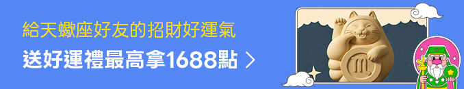Promotion Banner
