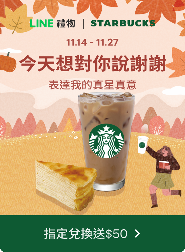 Marketing Popup Image