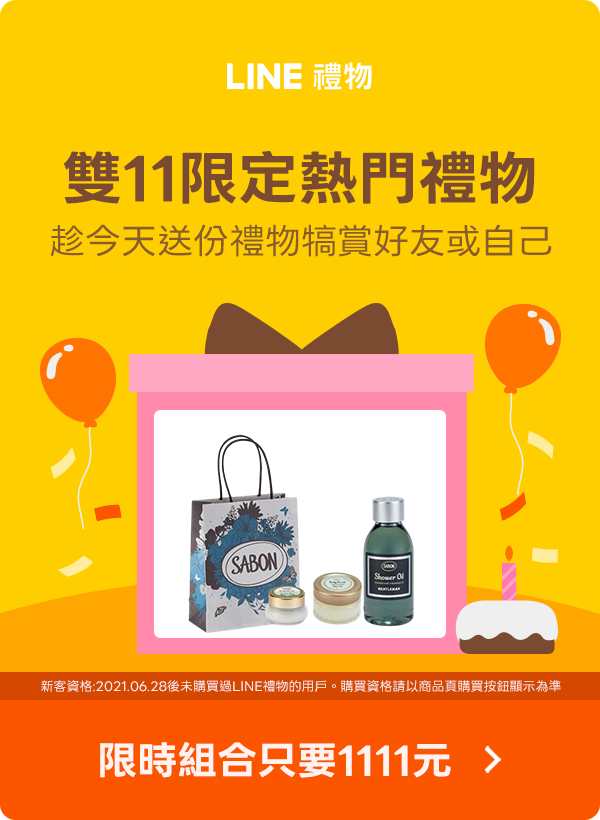 Marketing Popup Image