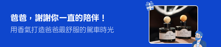 Promotion Banner