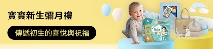 /collection-groups/babynmother