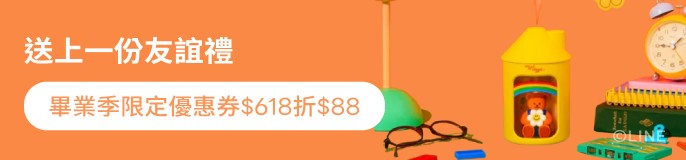 single_banner_2454753