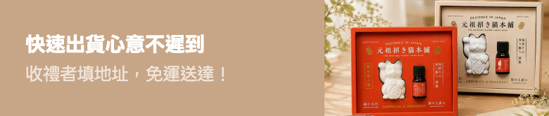 Promotion Banner