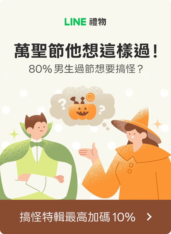 Promotion Popup Image