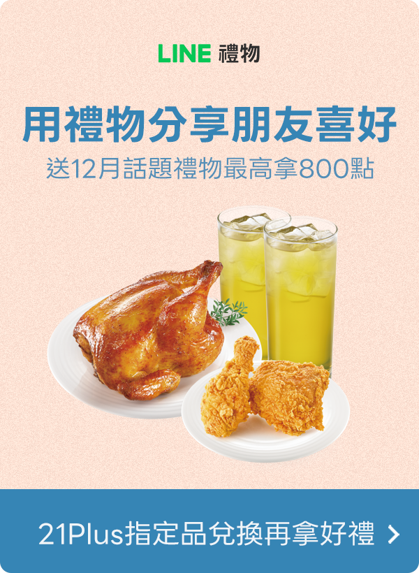 Marketing Popup Image