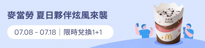 https://giftshop-tw.line.me/voucher/322346236