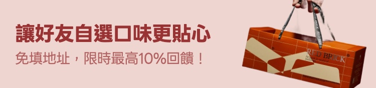 Promotion Banner