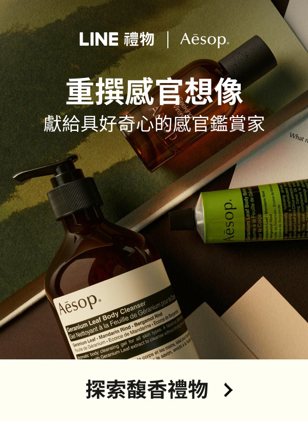 Promotion Popup Image