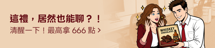 Promotion Banner