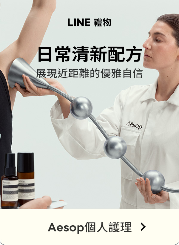Promotion Popup Image