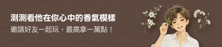 Promotion Banner