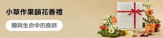 single_banner_2473100