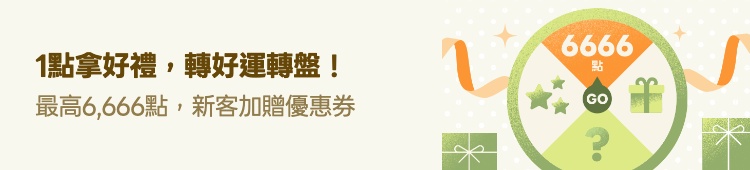 Promotion Banner