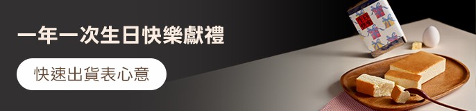 single_banner_2483803