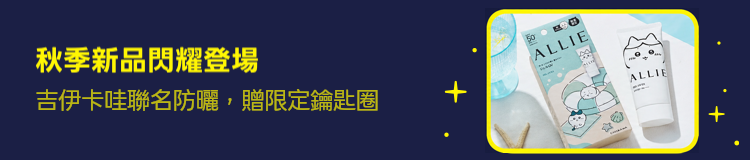 Promotion Banner