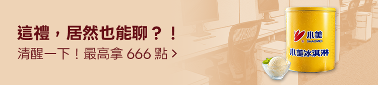 Promotion Banner