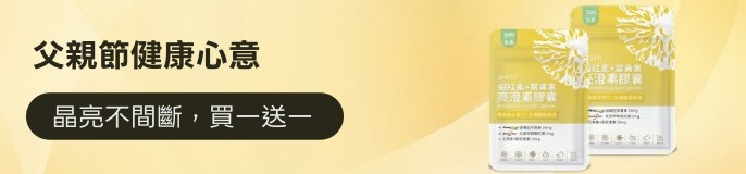 single_banner_2539238